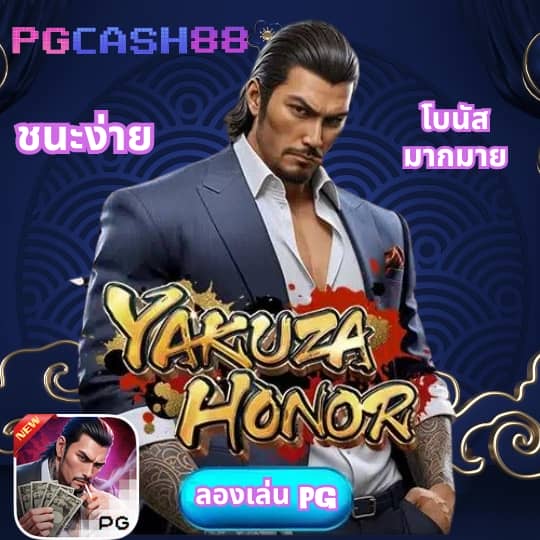 เว็บไมอามี่