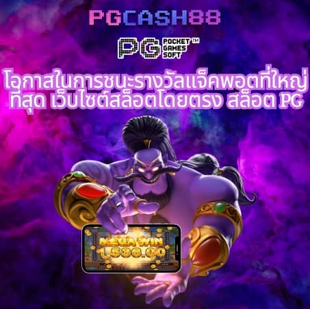 เว็บไมอามี่